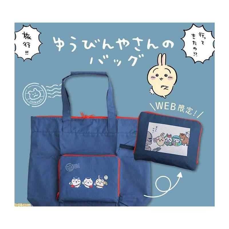 Nova Bolsa de Ombro Chiikawa H - Luxury Bags In Japan avaliação e preço