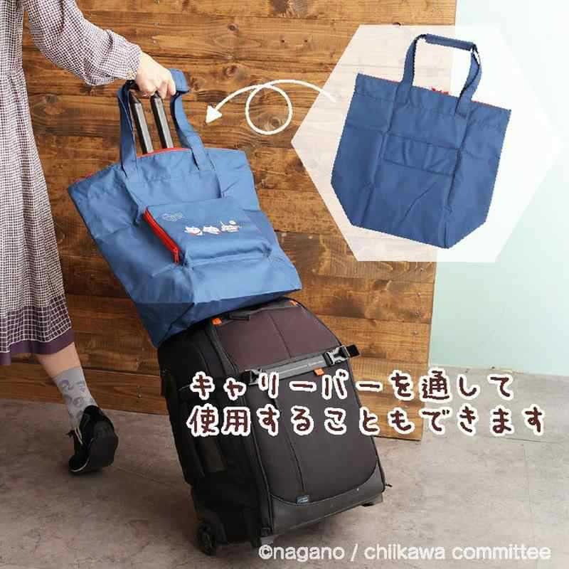Nova Bolsa de Ombro Chiikawa H - Luxury Bags In Japan avaliação e preço